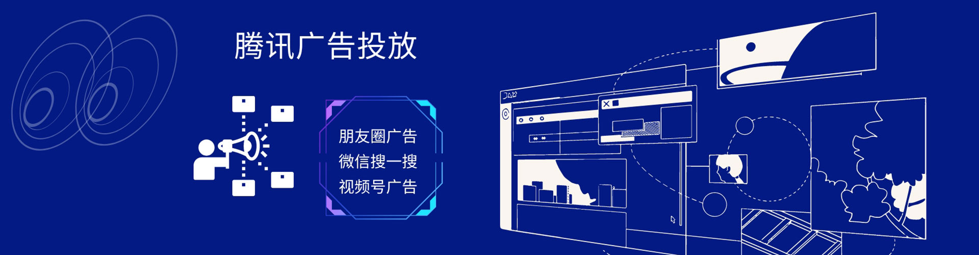 中坜微信信息流