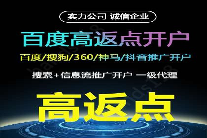 揭秘网络推广开户的五大成功案例