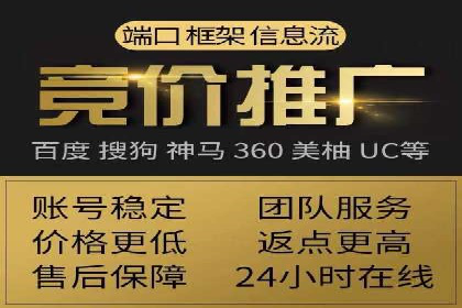 百度广告推广助力品牌快速成长