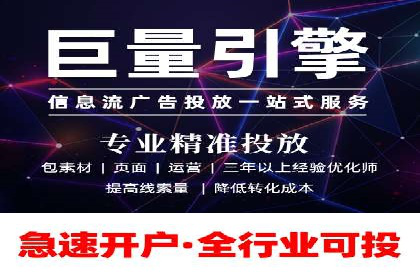 竞价推广成功案例：网络营销启示录
